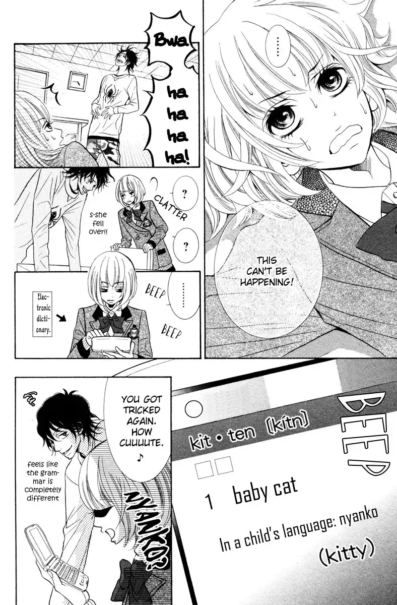 Kinkyori Renai Chapter 1 20